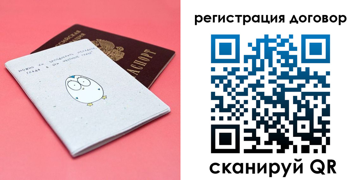 пропишу в квартире в Электростали