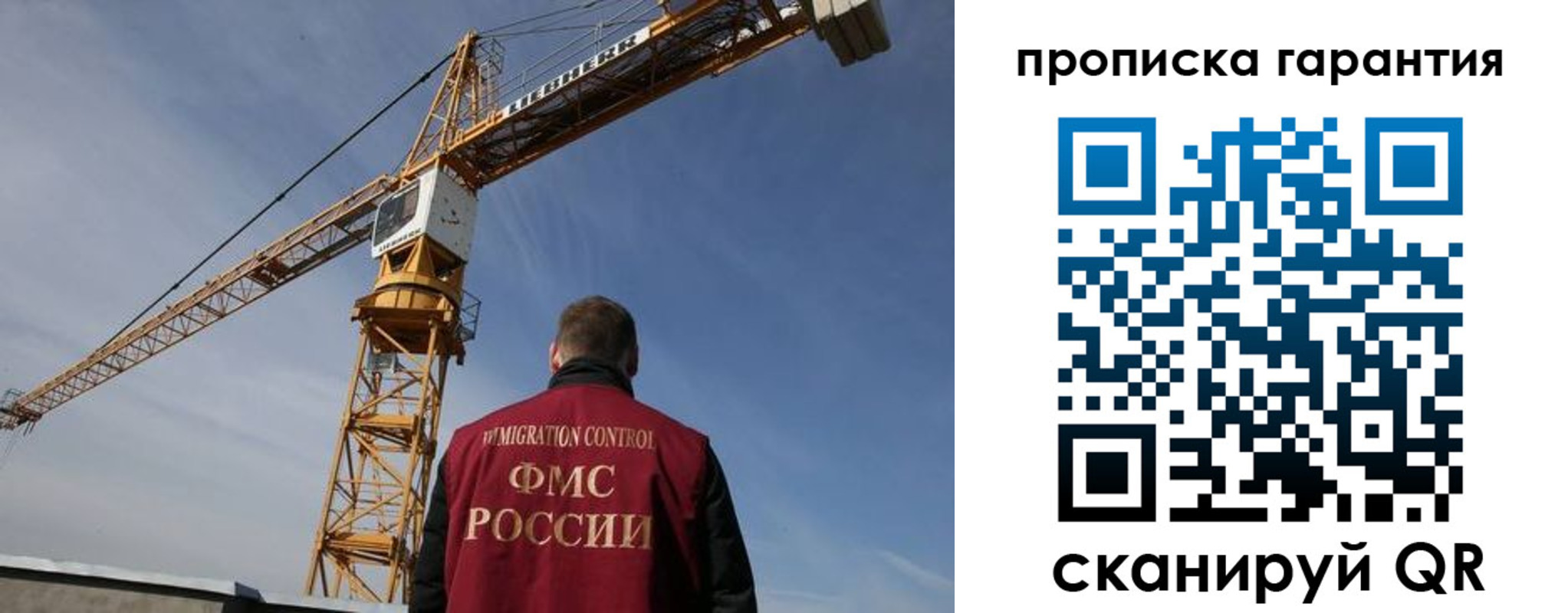 регистрация для школы в Электростали